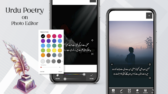 Urdu Poetry on Photo Editor 1