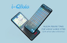 screenshot of Qibla Direction Compass القبلة