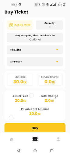 KHDC Horticulture Park eTicket Screen 3