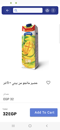 الهيثم لتجاره والتوزيع