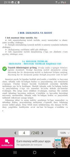 Android application Biologiya 11 sinf screenshort