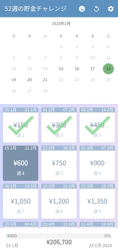 アプリのプレビュー