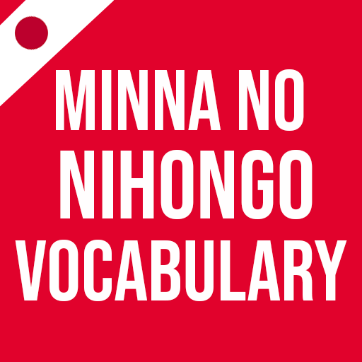 Minna No Nihongo Beginner Meaning Book Apper Pa Google Play