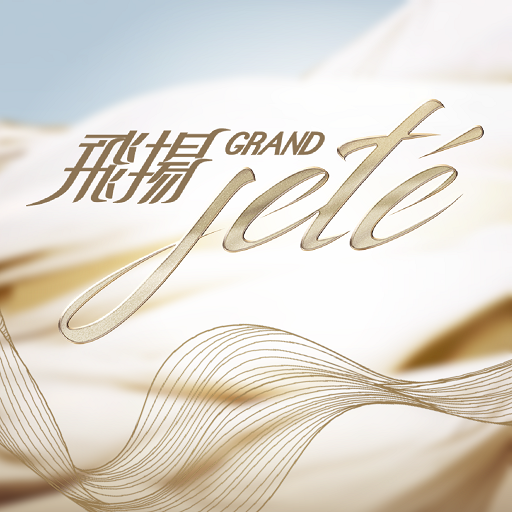 Grand Jete Download on Windows