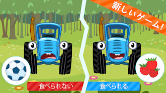 Game screenshot こども ゲーム: 知育ゲーム・２歳３ 歳４ 歳のキッズゲーム mod apk