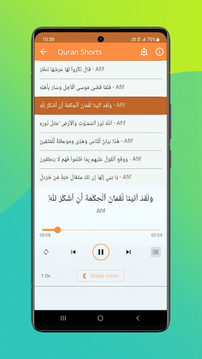 አፊፍ ሙሀመድ ታጅ Offline screenshot 4