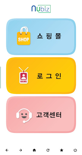 뉴비즈 Screen 2