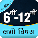 NCERT 6th to 12th ALL BOOKS icon