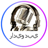 الإذاعة العربية راديو عربي راديو دبي icon