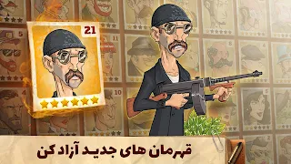 Mafiozo - Screenshot 3