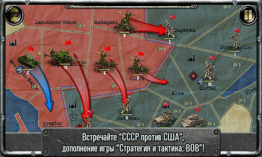 Strategy & Tactics:USSR vs USA скриншот 1