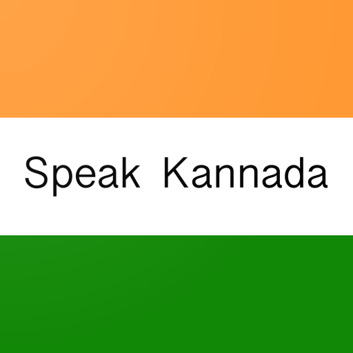 Fast - Speak Kannada Language logo