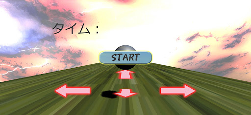 ローリングボールズ Screen 3