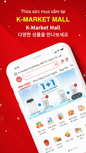 Kmarket Mall Screen 3