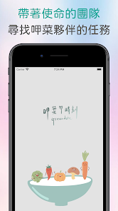 Greendate 呷菜時刻 - 蔬食＋交友APP 2.3.16 APK + Mod (Free purchase) for Android