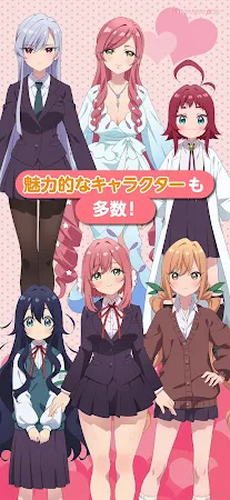 Game screenshot 君のことが大大大大大好きな100人の彼女ビビーン!!とパズル hack