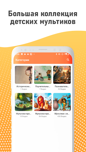 Детский мультфильм сказки и советские мультфильмы