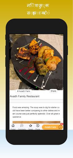 India zone Screen 3