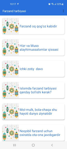 Android application Farzand Tarbiyasi screenshort