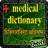 Dictionary Of Medical icon
