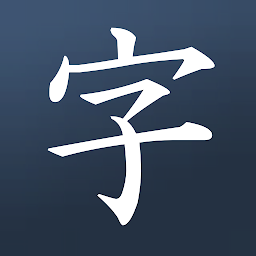 Icon image Learn Japanese! - Kanji Study