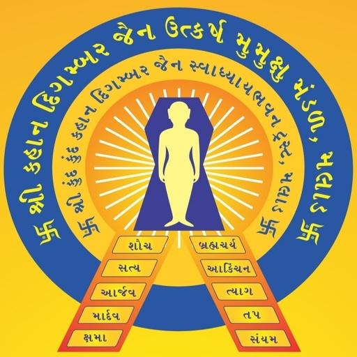 Vitrag Vigyan Pathshala Malad - AppWisp.com