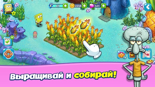 SpongeBob Adventures: In A Jam 5