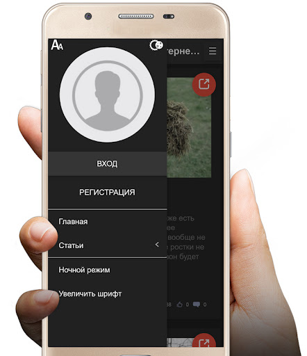 Сад Огород Дача Screenshot 3 - AppWisp.com