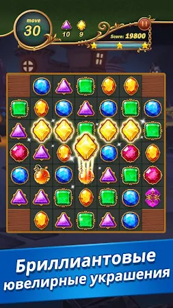 Game screenshot Jewel Castle - классические apk download