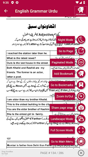 English Grammar In Urdu Screen 3