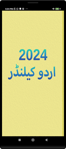 Android application Urdu (Islamic) Calendar 2024 screenshort