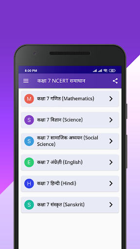Android application Class 7 NCERT Solutions Hindi screenshort