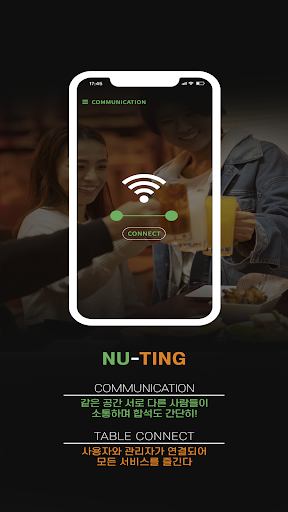 Nuting Screen 2