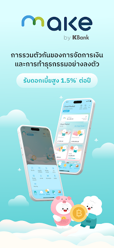 Android application MAKE by KBank: Budgeting App screenshort