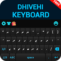 Dhivehiキーボード