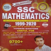 Rakesh Yadav 9700 Math Hindi