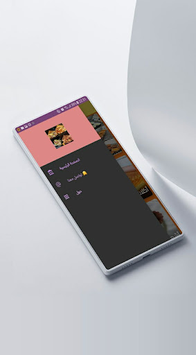 Android application مطبخ ام وليد screenshort
