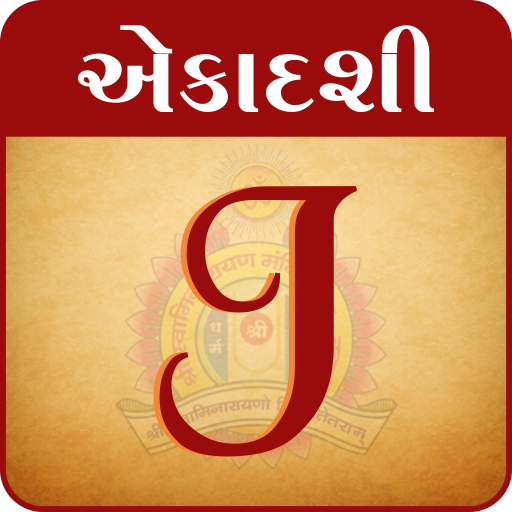 Ekadashi Jagran 1.0.3 Icon