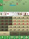 screenshot of Omar Sharif Bridge card game.