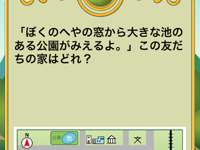 200以上 地図 記号 公園 452855-地図記号公園マーク