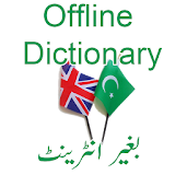 Urdu Dictionary Offline icon
