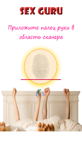 Предварительный просмотр приложения