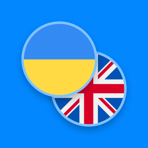 Ukrainian-English Dictionary