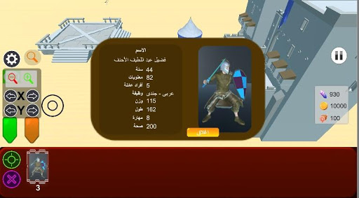 Stronghold : Mercenaries Atta Screen 3