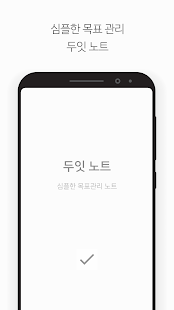 앱 미리보기