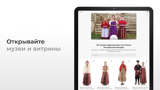 3D Платформа