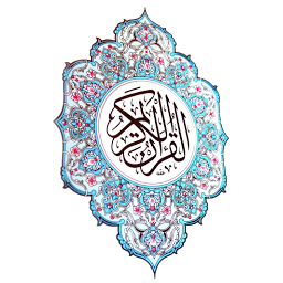 Icon image Quranic Teachings
