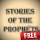 Prophets' stories in islam Download on Windows