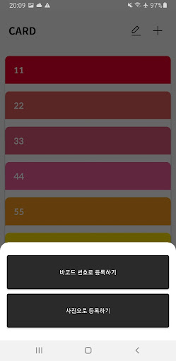 AllinkMembership Screen 2