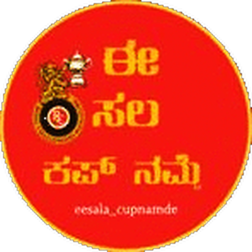 RCB Insider Videos logo